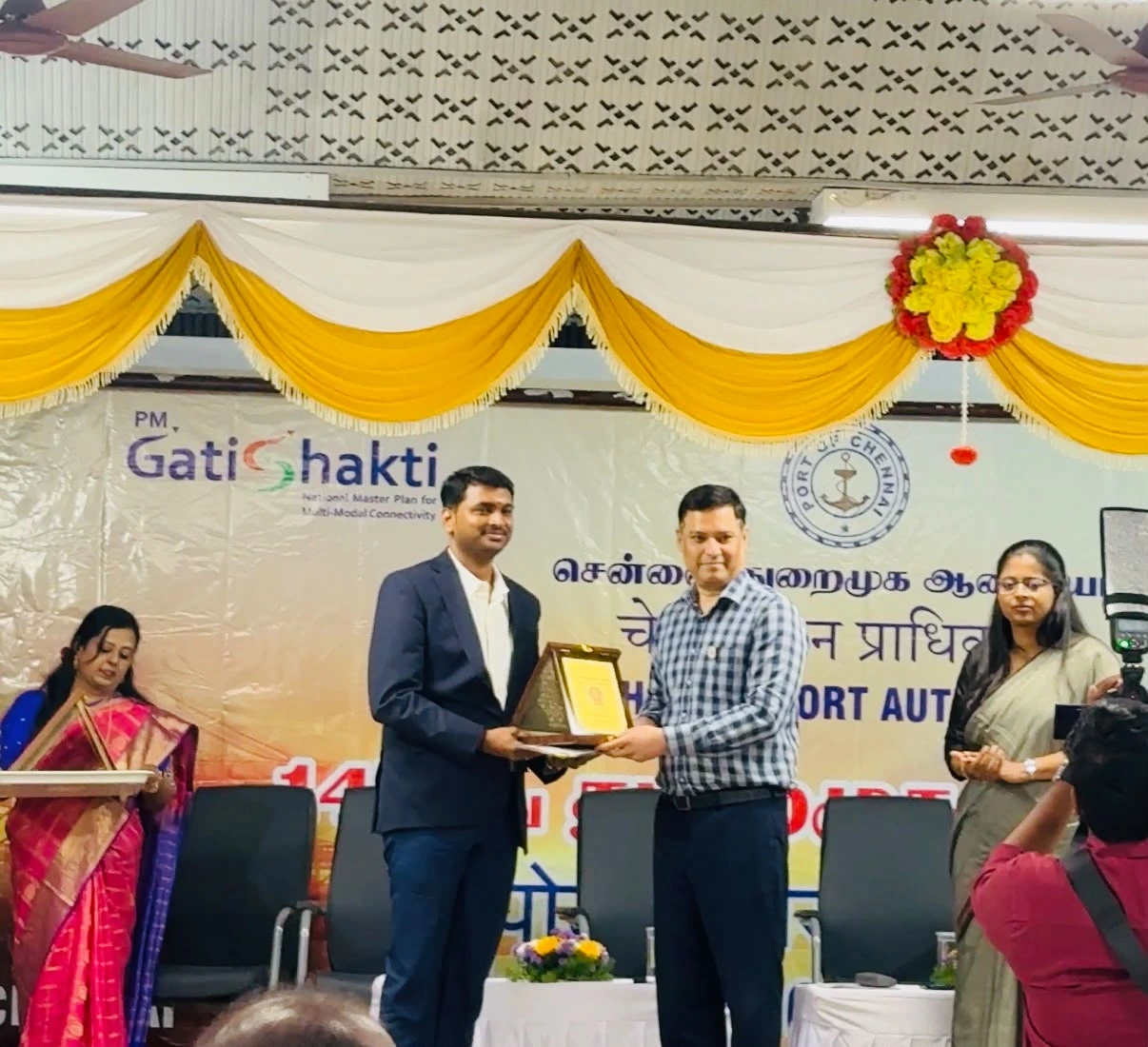 KPS receiving the Best Performer – CHA Award at the Chennai Port 145th Port Day celebration